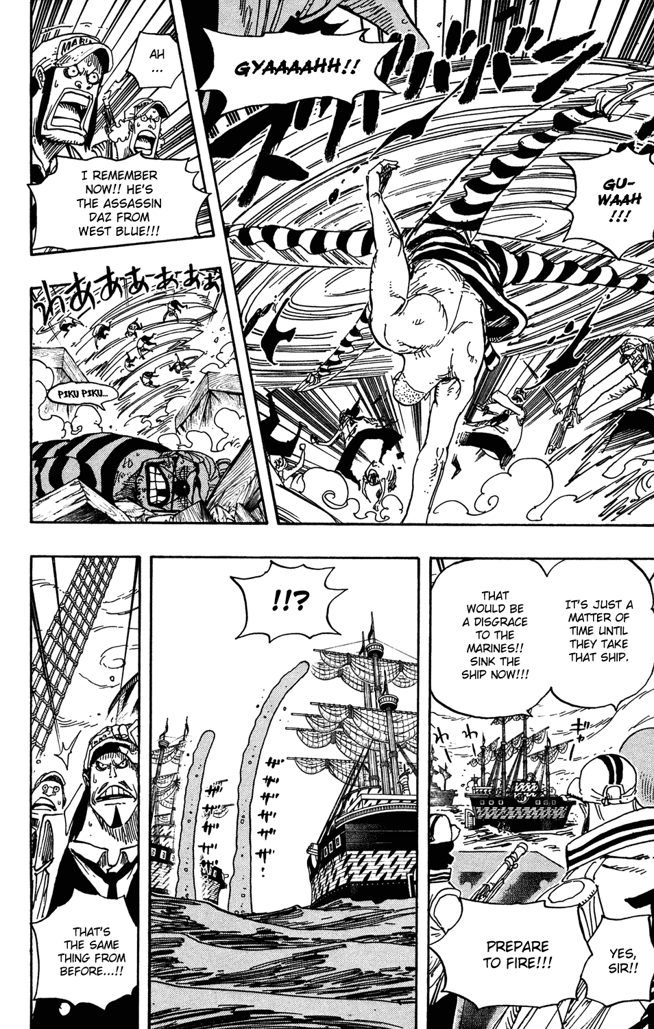 One Piece, Chapter 547 image 07